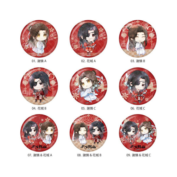 『天官賜福 貮』缶バッジ /01 全9種【BOX】